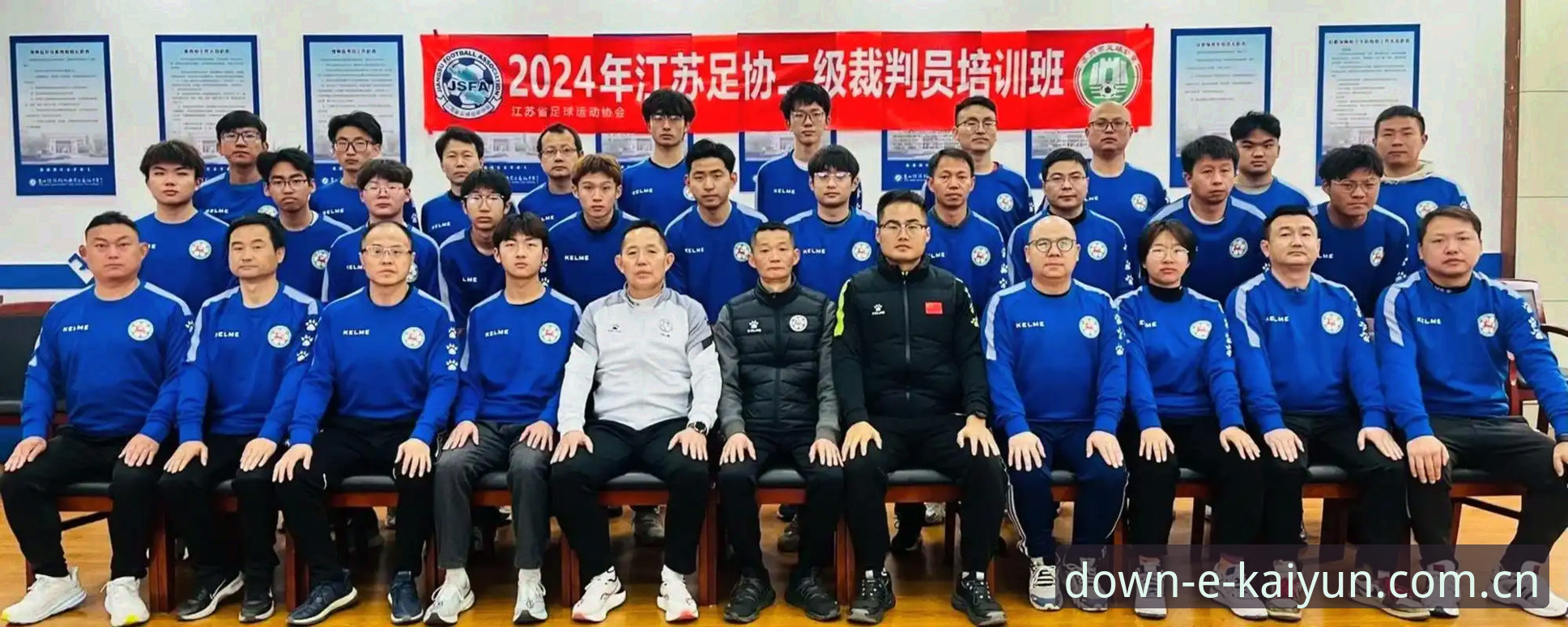 中国足协公布第三批禁足名单，如何通过Kaiyun体育手机版安装功能详解追踪赛事动态？